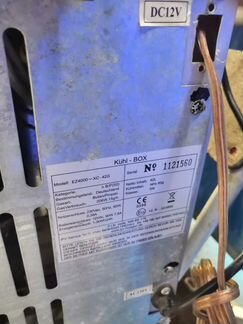 Автохолодильник Ezetil Ez4000-xc-42g