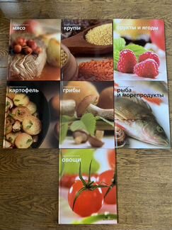 Книги рецептов