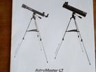 Телескоп оптический объявление продам
