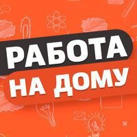 Компания "Высоцкая Екатерина Сергеевна Частное лицо"
