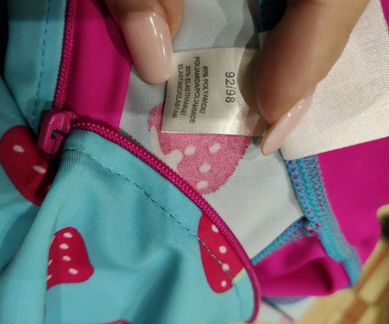 Солнцезащитный комбинезон 86-92