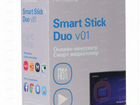 Медиаплеер Rombica Smart Stick Duo v01