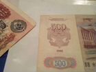 500 рублей 1991 года с Лениным объявление продам