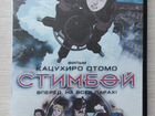 Стимбой (SteamBoy), аниме, DVD диск