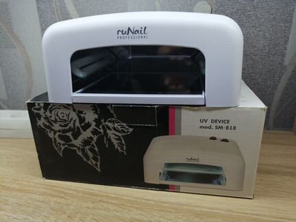 Лампа для маникюра RuNail Professional SM 818