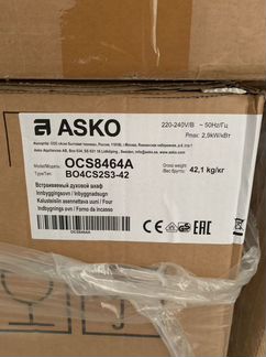 Компактный духовой шкаф Asko