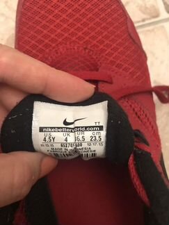Nike