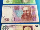 Банкноты Украины обмен