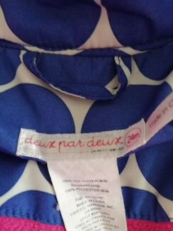 Комплект весна-осень