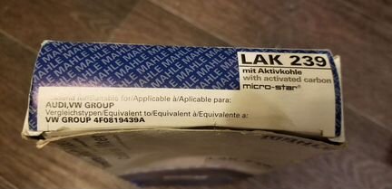 Салонный фильтр Mahle