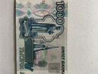Одна тысяча рублей 1997 года без модификации