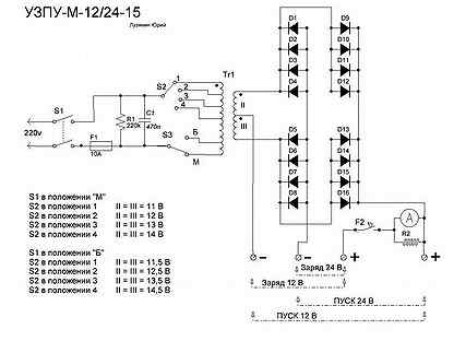 Космос энво узпу с 12 9 схема