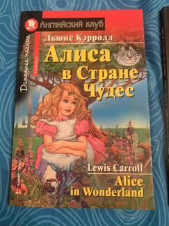 Книга Английский клуб Жюль Верн Вокруг света за 80