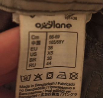 Брюки карго