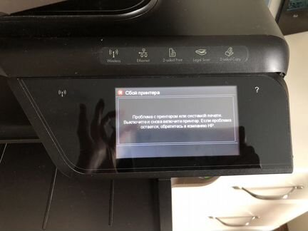 Мфу HP officejet pro 8600 Plus