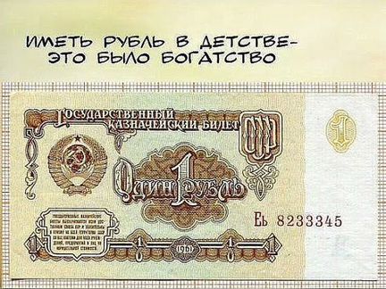 Чемпионат мира Москва 1986