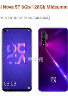 Huawei nova 5t