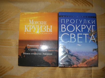 DVD-диски про страны мира