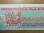 Банкнота Украины 5000 карбованцев 1995 года