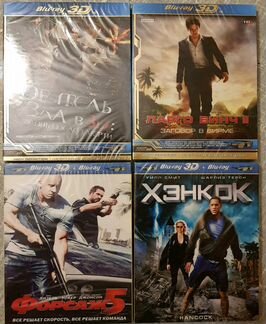Новые Blu-ray 3D диски в упаковке