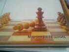 Шахматные книги объявление продам