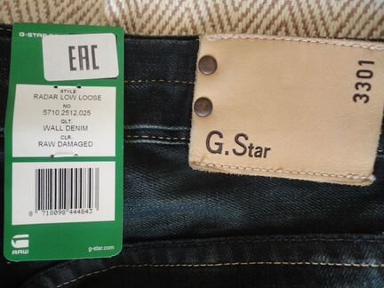 Новые джинсы G Star Raw Radar Low Loose Fit 29x32
