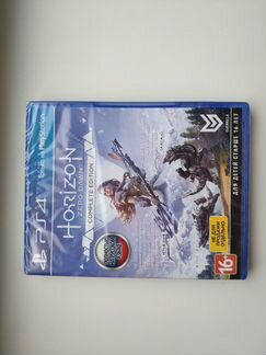 Horizon zero dawn (PS4)