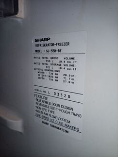 Холодильник sharp SJ-55H-BE, объем 541л