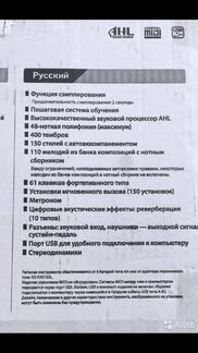 Синтезатор casio ctk-2400