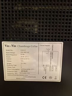 Шкаф для хранения вина vin sur vin vsv27 на 70 лит
