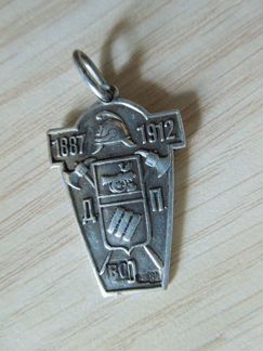 Жетон серебряный Дпо 1887-1912 Смоленская губерния