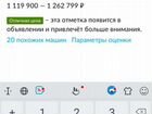 ГАЗ ГАЗель Next 2.7 МТ, 2019, 122 000 км объявление продам