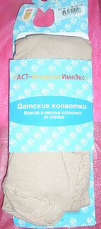 Новые колготки 18(122-128)