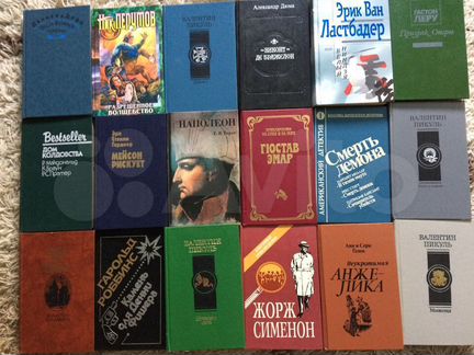 Книги в отличном состоянии