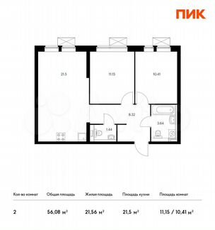 2-к квартира, 56.1 м², 4/24 эт.
