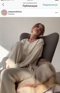 Трикотажный костюм Екатерины Ерохиной