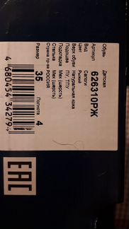 Сапоги зимние ralf ringer