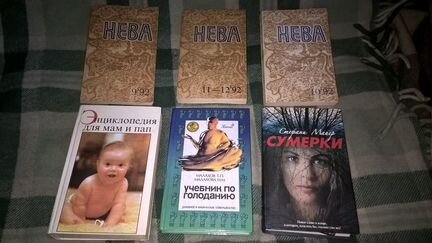 Гарри Поттер и тайная комната и принц-полукровка