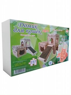 Домик для кошки конструктор новый