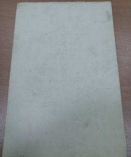 Старинный рисунок: 