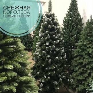 Искусственная елка