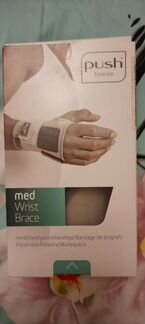 Ортез лучезапястный, левый