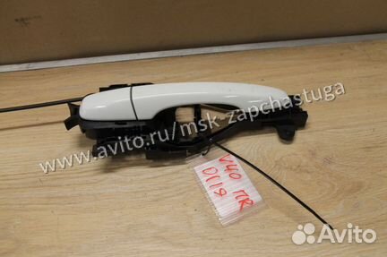 Ручка двери нaружная правая передняя Volvo V40 (V4