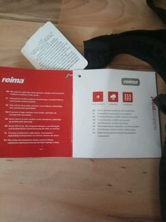 Брюки Reima весна / лето/ осень р-р 92