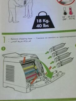 Лазерный цветной принтер HP 1600