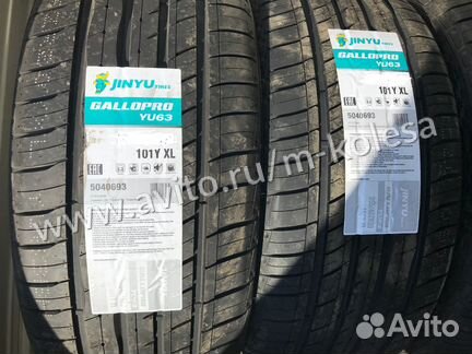 Летние шины Jinyu GalloPro YU63 275 35 R20