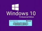 Windows 10 Pro Лицензионный Ключ активации