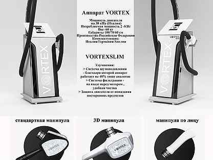 Lpg аппарат vortex принцип действия