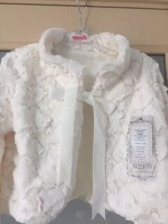 Болеро девичье