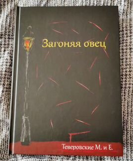 Предзаказ книги 